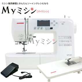 楽天市場 ミシン 人気ランキング1位 売れ筋商品 楽天市場 ミシン 人気ランキング1位 売れ筋商品